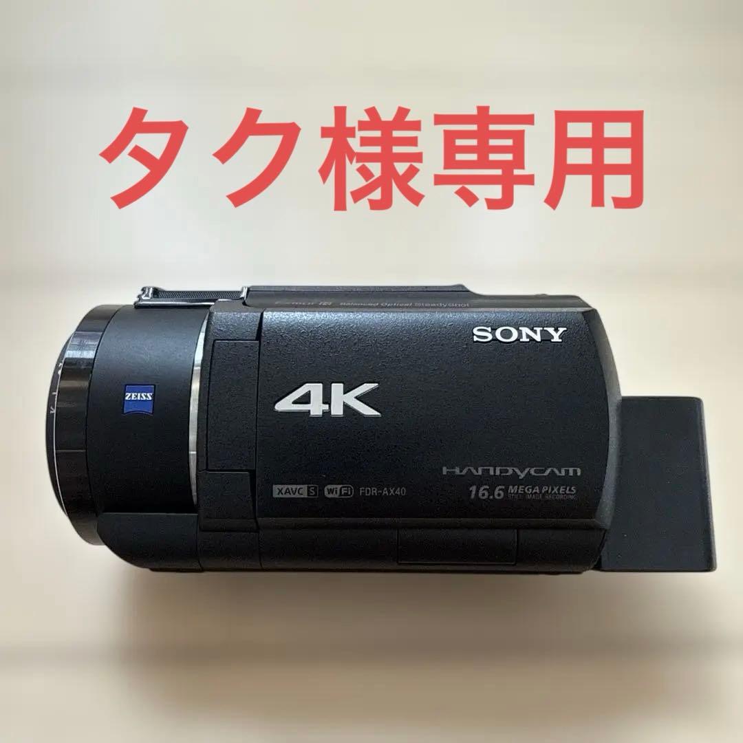 SONY 4K ハンディカム FDR-AX40本体 難あり