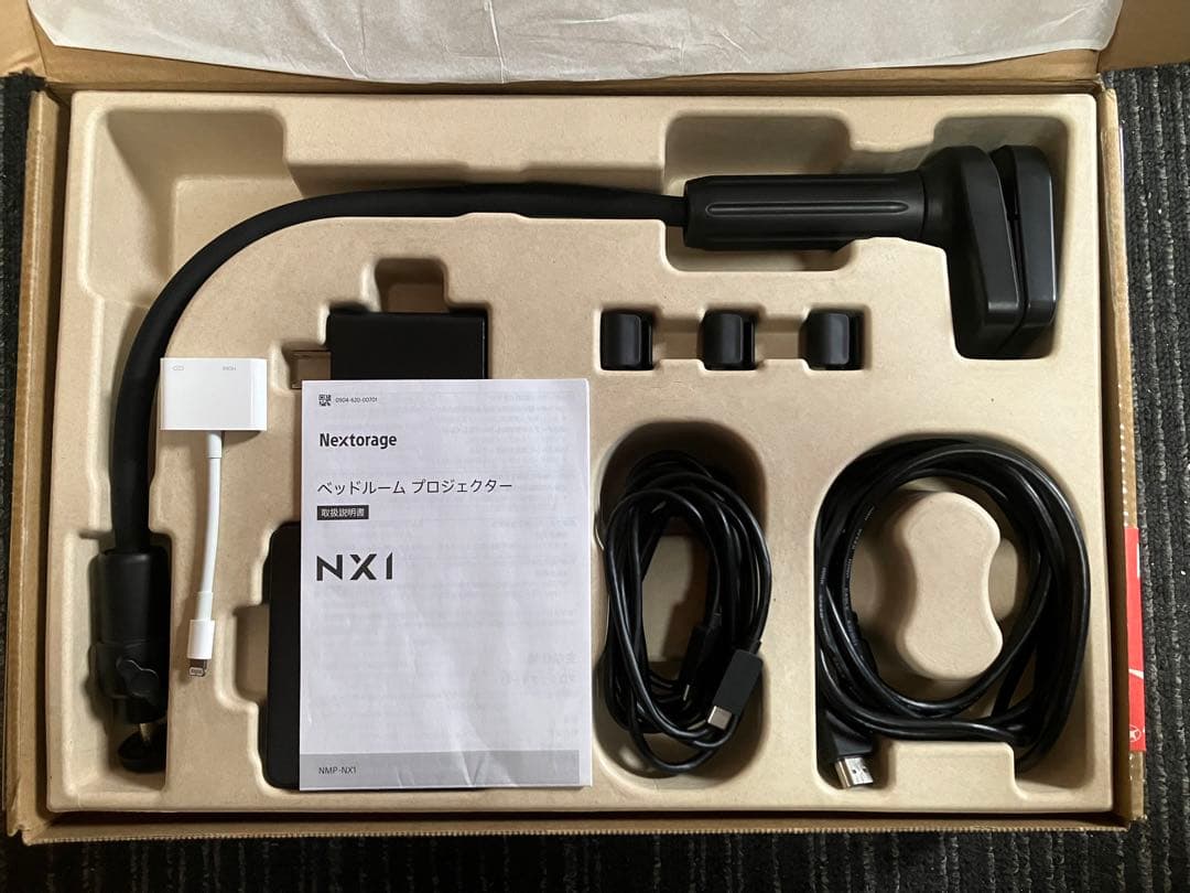 NX1プロジェクター＋携帯へのiPhone接続コード