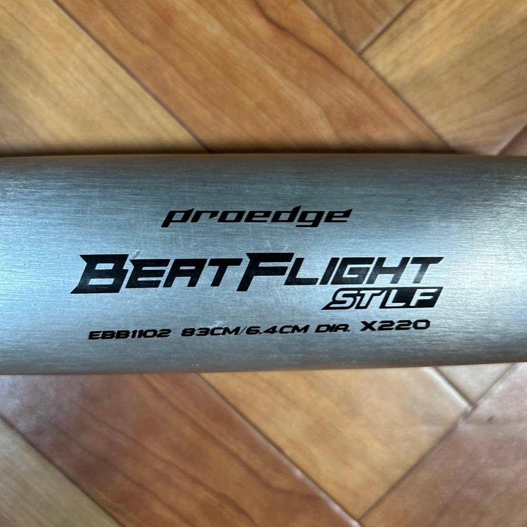 SSK ビートフライト STLF 硬式バット 83cm 高校野球対応