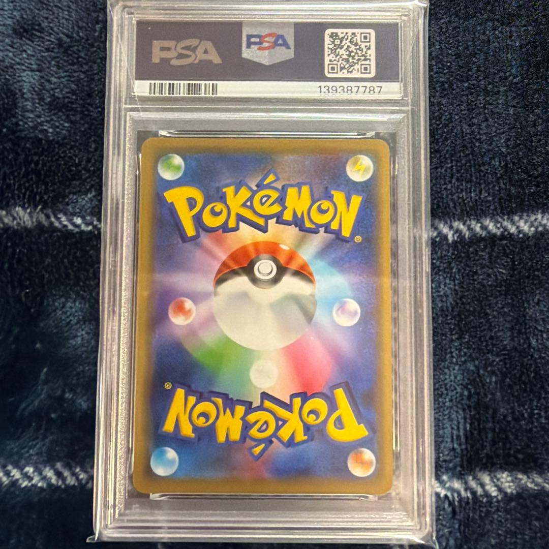 【PSA10】　アーマードミュウツー 旧裏 プロモ ミュウツーの逆襲