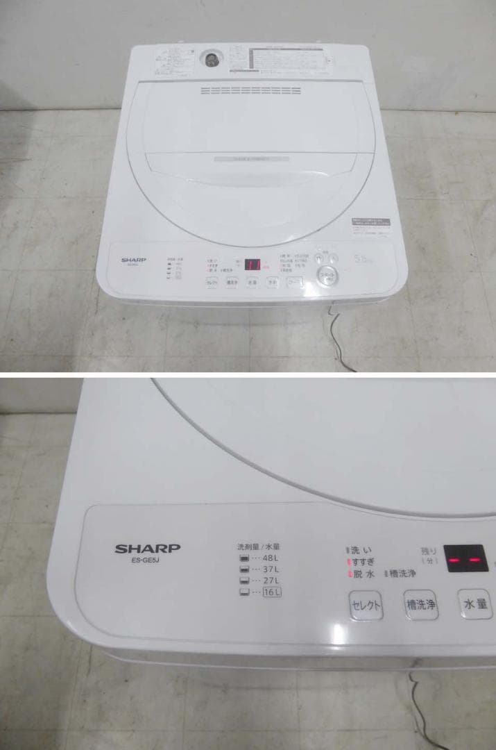 美品■SHARP■2024年製 動作保証付 洗濯機 5.5キロ ES-GE5J