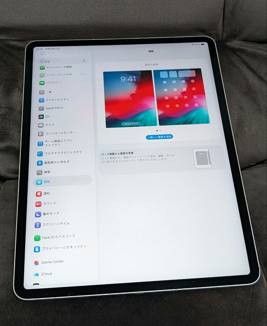 iPad Pro 12.9インチ(第3世代) ①