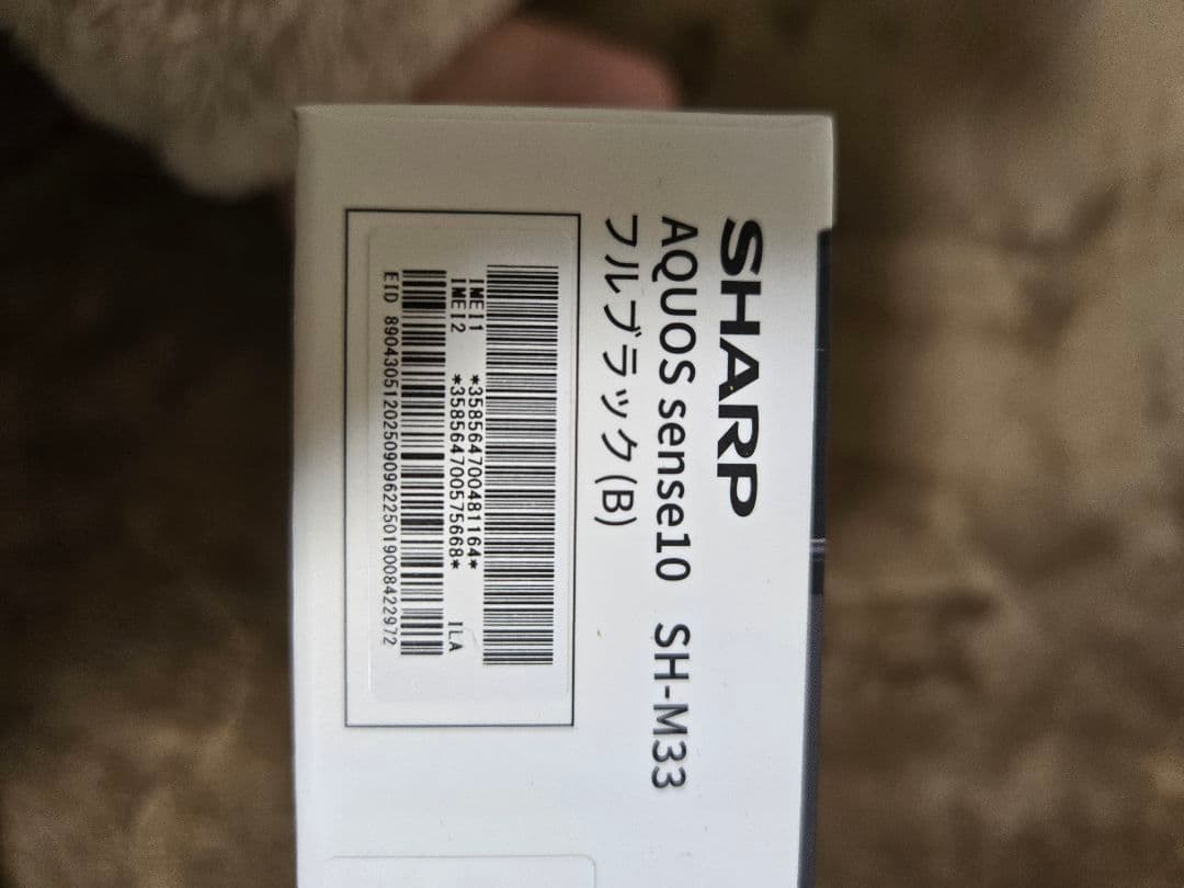 AQUOS sense10 　ブラック