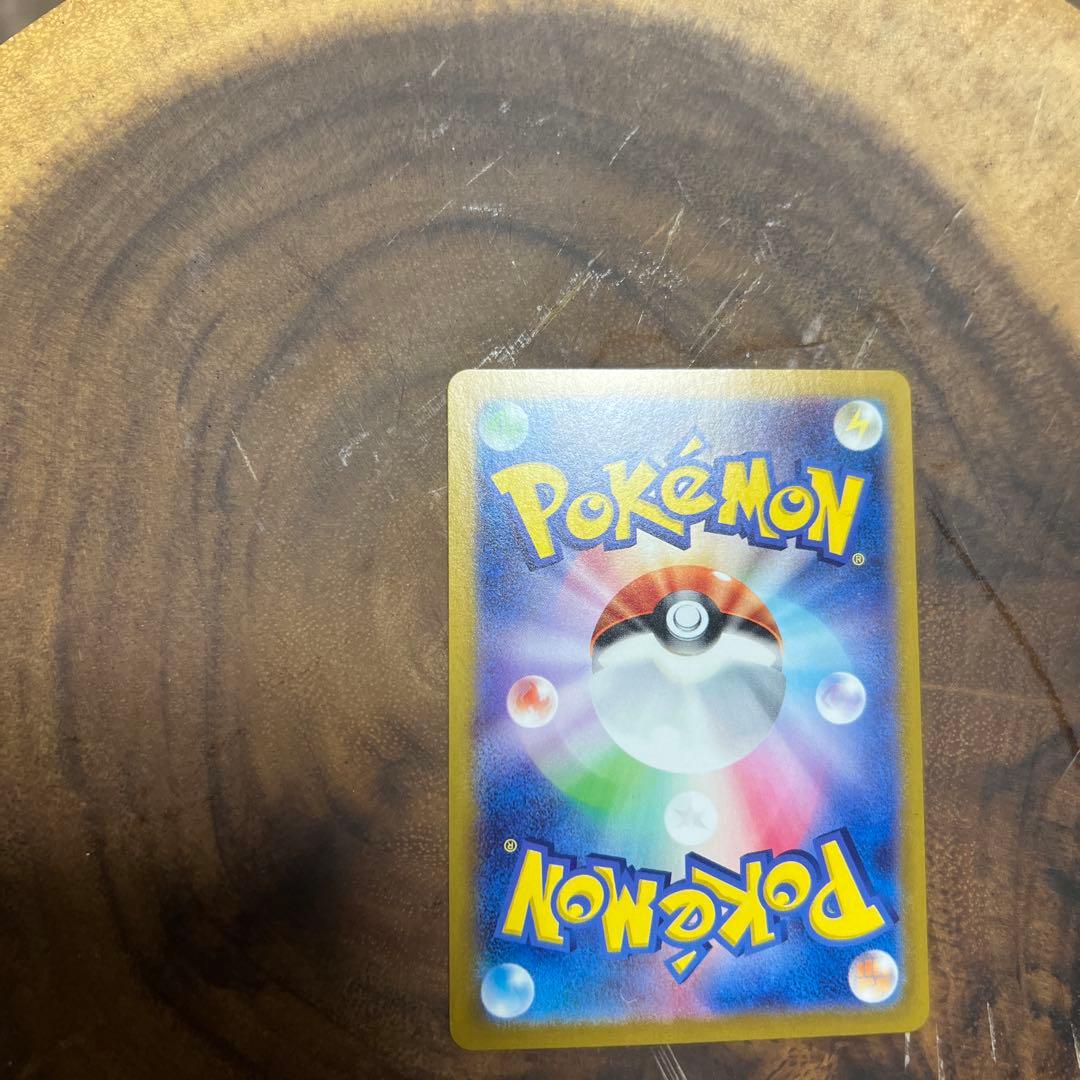 ポケモンカード ニャース みだれひっかき　にゃーす　ポケカ