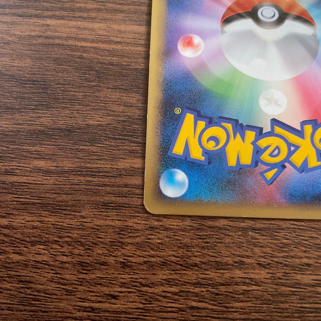 ブラッキー L2 037/080 2枚