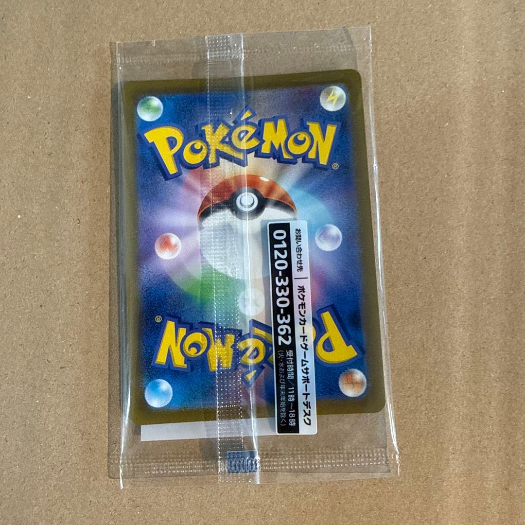 【未開封】帰ってきた名探偵ピカチュウポケモンカード プロモ