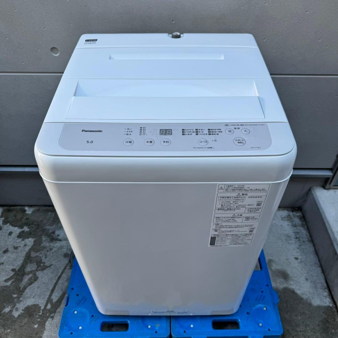 228⭐️2024年製★ほぼ新品★パナソニック　洗濯機　5KG 一人暮らし