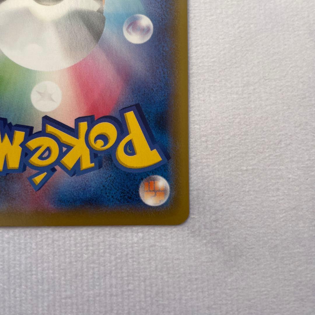 リーフィアV SR SA S6a イーブイヒーローズ 071/069