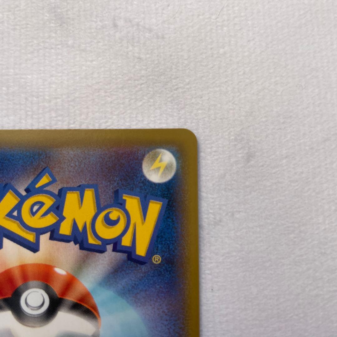 リーフィアV SR SA S6a イーブイヒーローズ 071/069