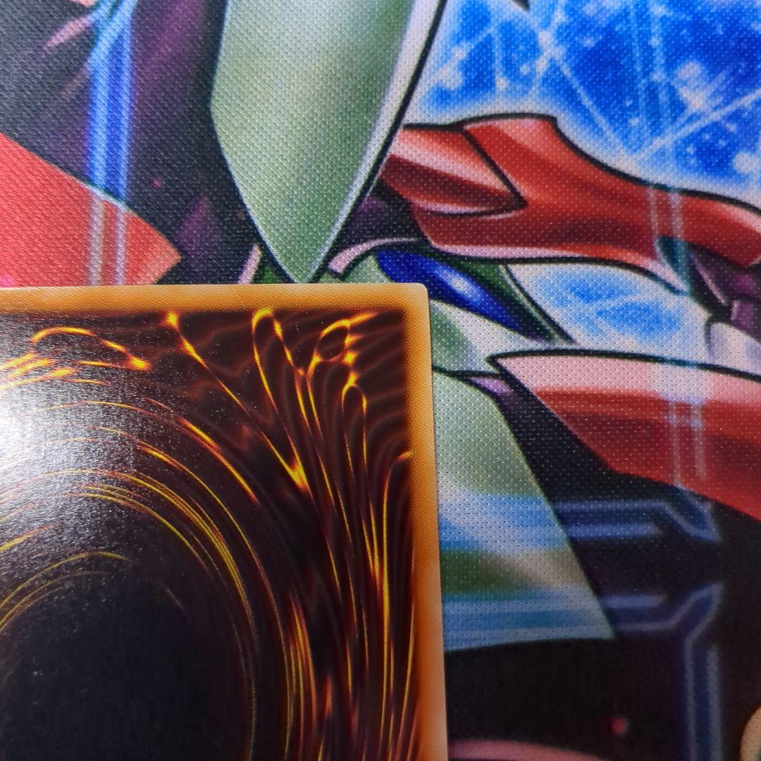 遊戯王　DTC2 氷結界の龍 グングニール シークレット　1枚