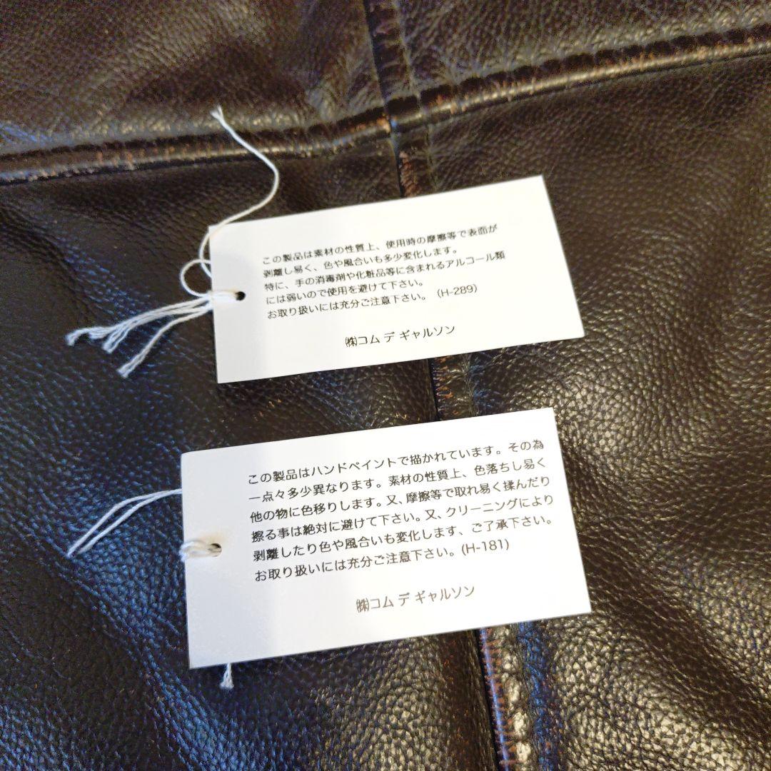 本日限定値下げ　コムデギャルソンガール　ハンドペイントバッグ