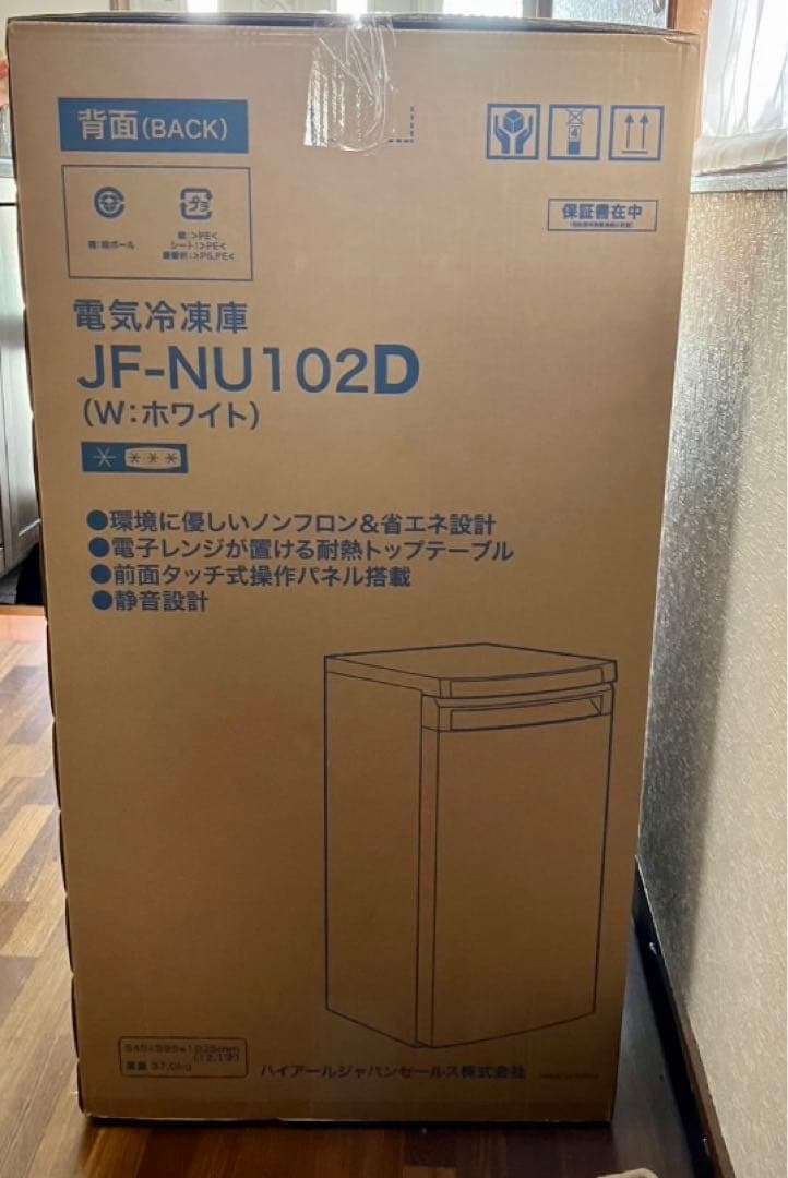 Haier 冷凍庫 JF-NU102D ホワイト