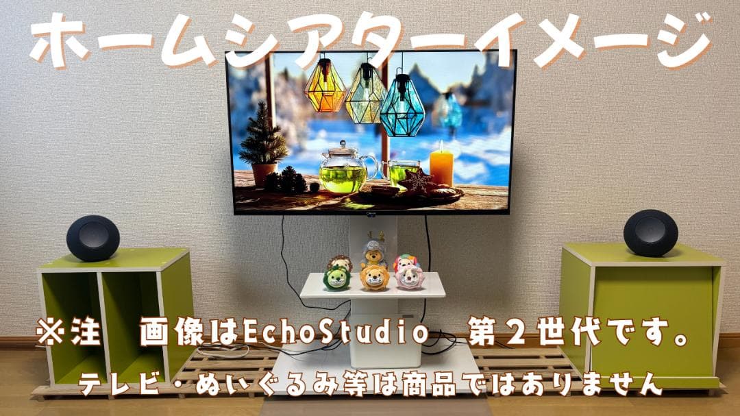 Amazon Echo 第4世代　２台セット