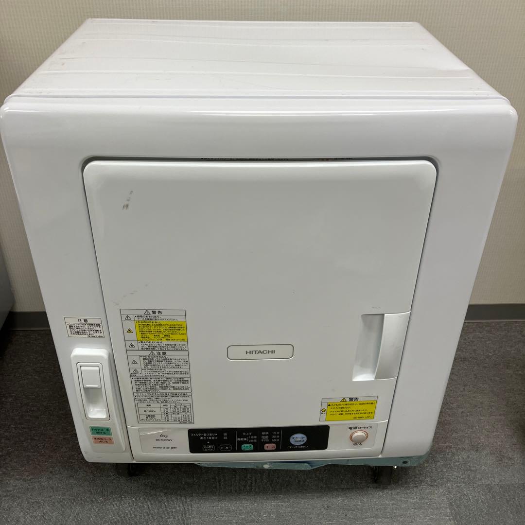 HITACHI 除湿形電気衣類乾燥機 DE-N60WV 6.0kg 2021年製