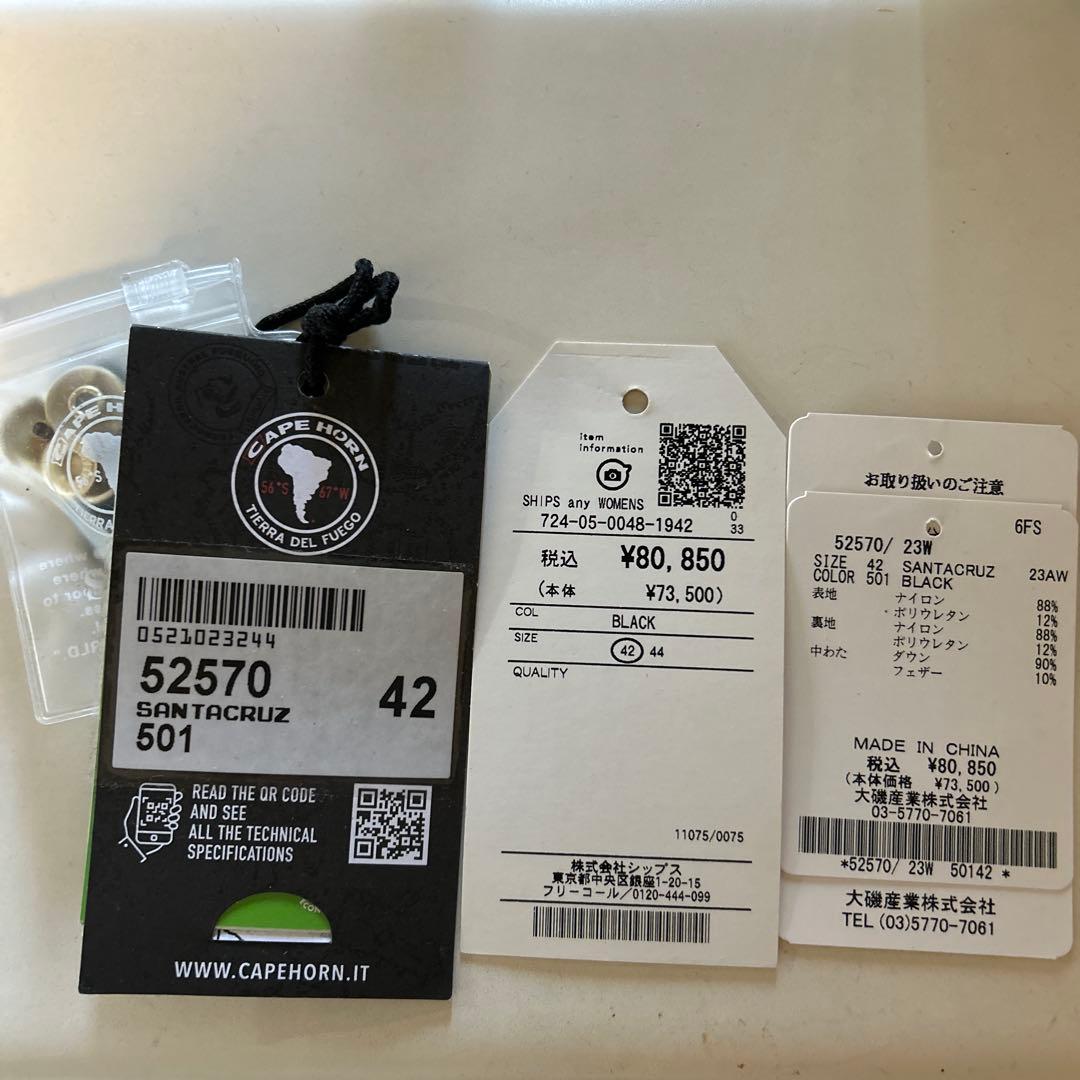 女性らしさが惹き立つ美シルエット CAPE HORN/SANTACRUZブラック