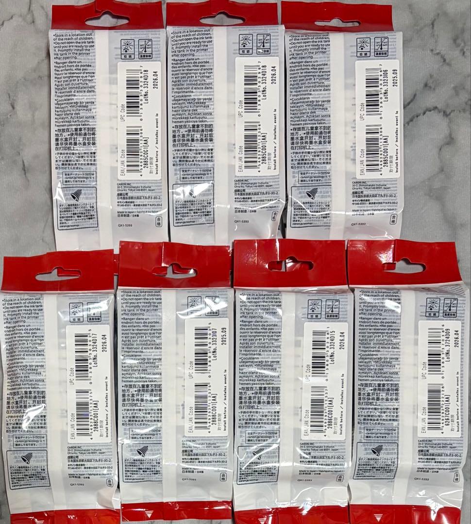 Canon純正インクPFI-120.121 計7個2025/09〜2026/04