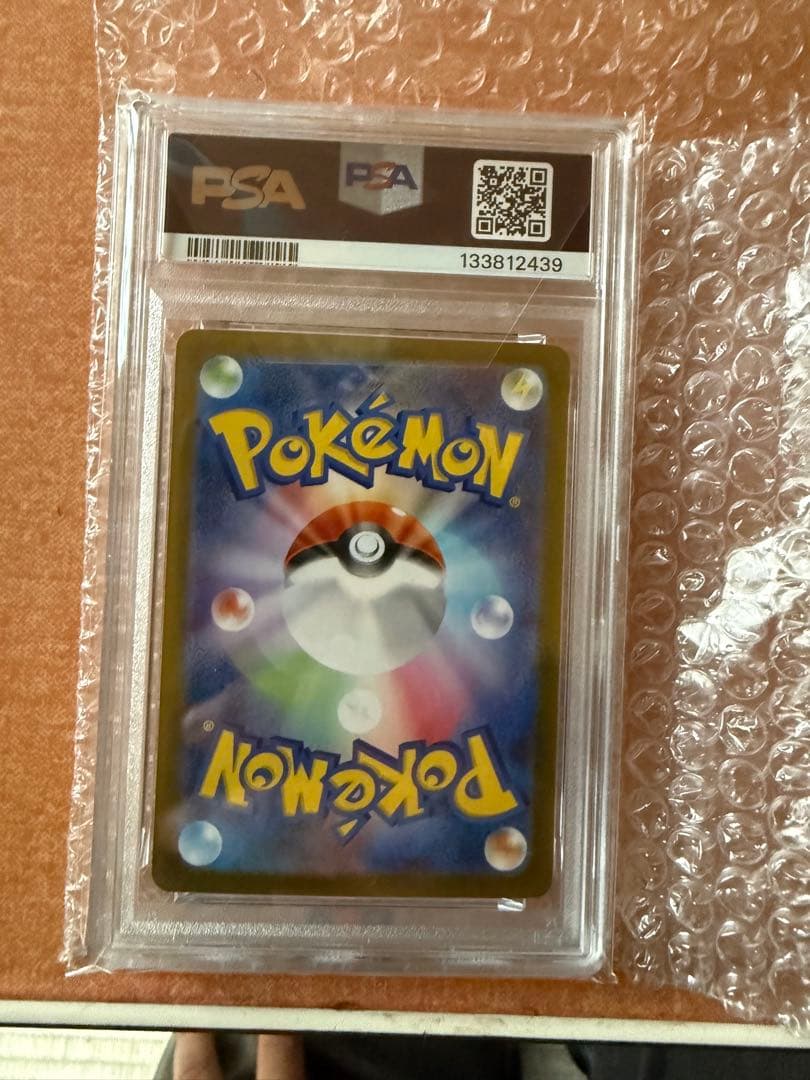 PSA10 メガサーナイトex SAR 087/063 メガシンフォニア