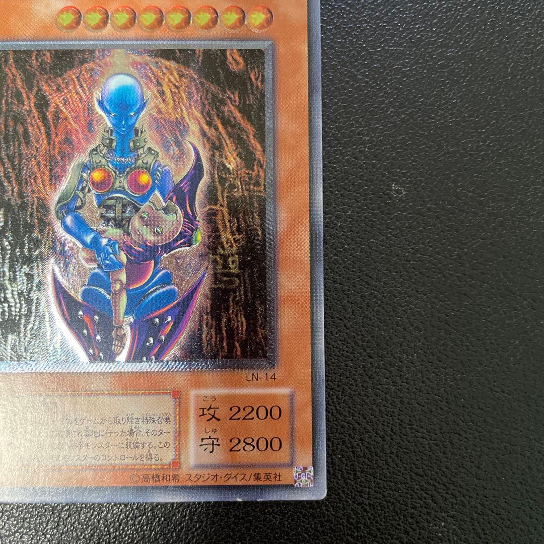 遊戯王2期　ダークネクロフィア　レリーフ　LN-14