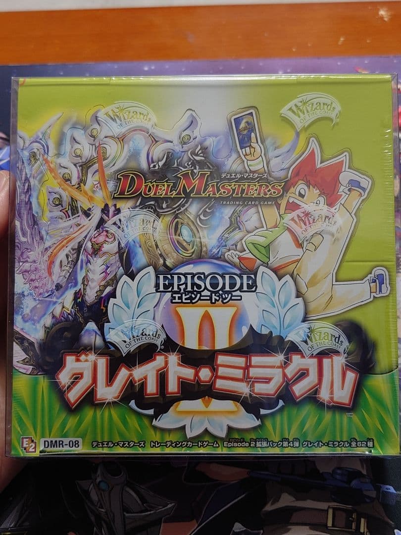 デュエルマスターズ エピソードII 4boxセット