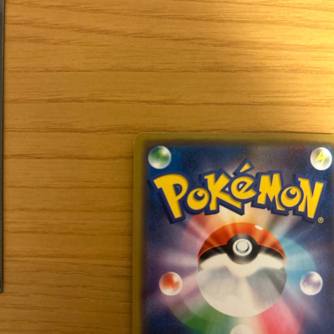 ポケモンカード 漫才ごっこピカチュウ PROMO 407/SM-P プロモ限定