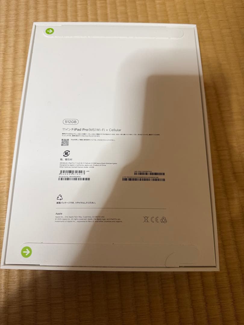 ipadpro 512GB 11インチ スペースブラックWi-Fi+セルラー