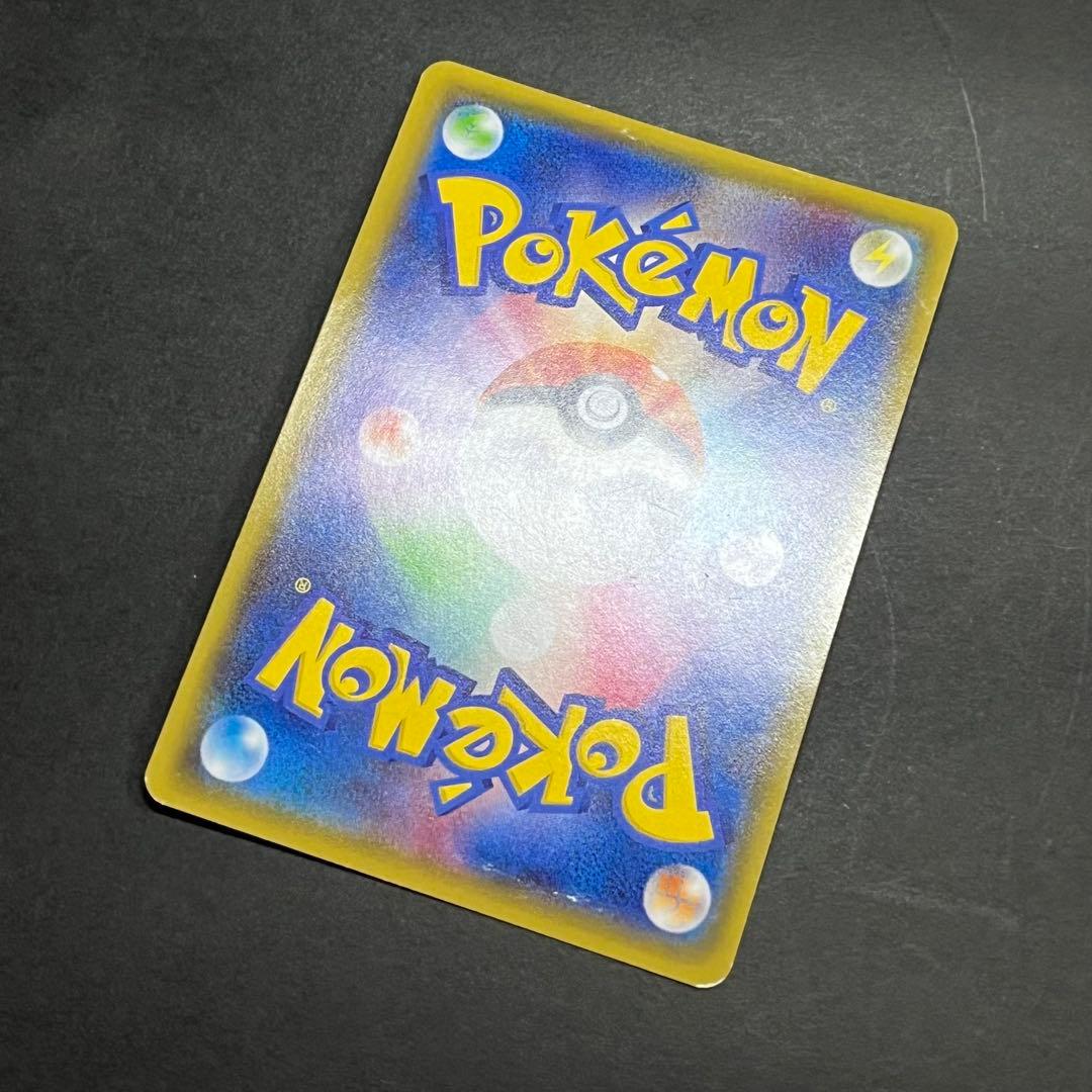 ポケモンカード ゲンシカイオーガEX ur xy7 1ed