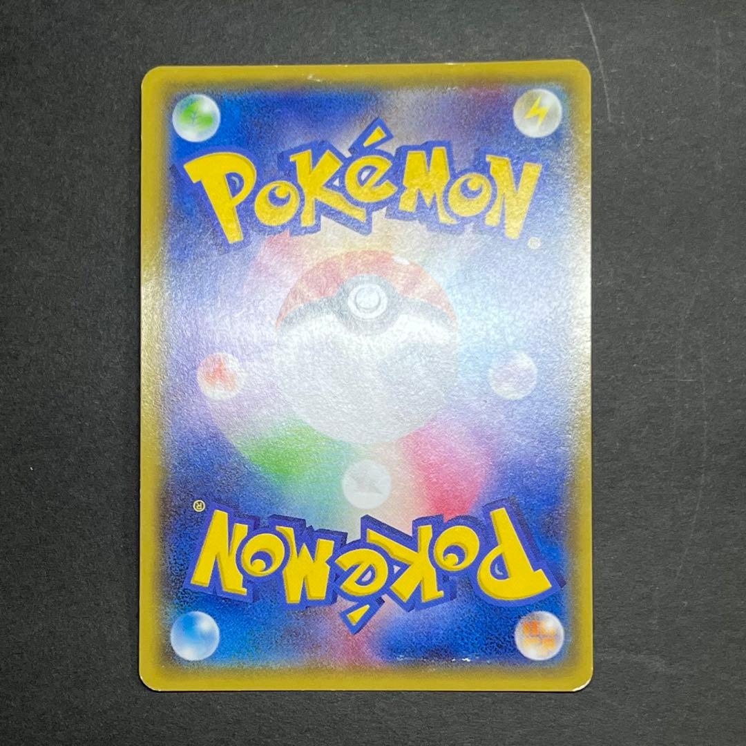 ポケモンカード ゲンシカイオーガEX ur xy7 1ed