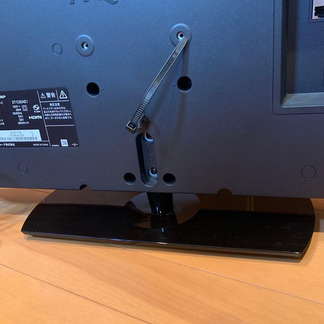 SHARP AQUOS 32インチ液晶テレビ　2T-C32AE1 2020年製