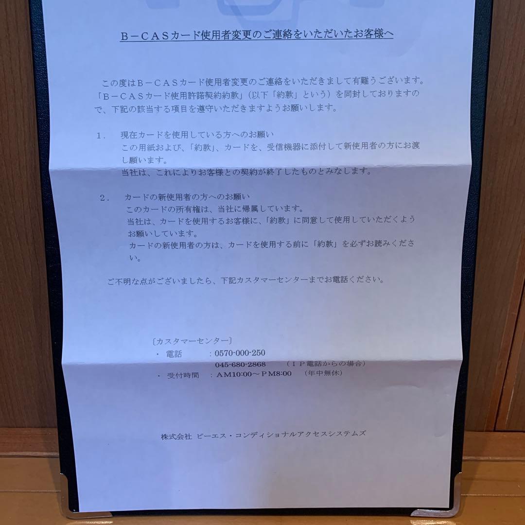 SHARP AQUOS 32インチ液晶テレビ　2T-C32AE1 2020年製