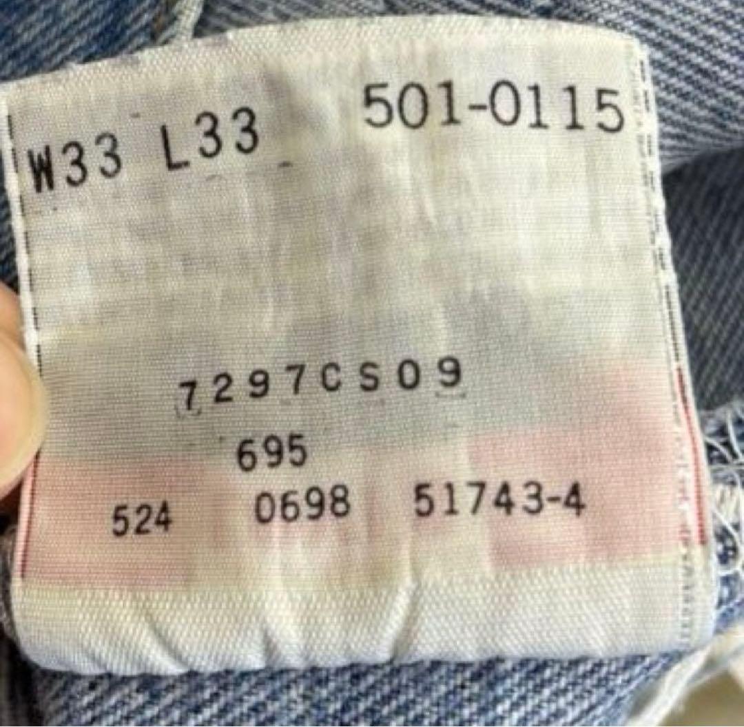 d*様 【USA製】Levi's 501 XX W33 90s 美品