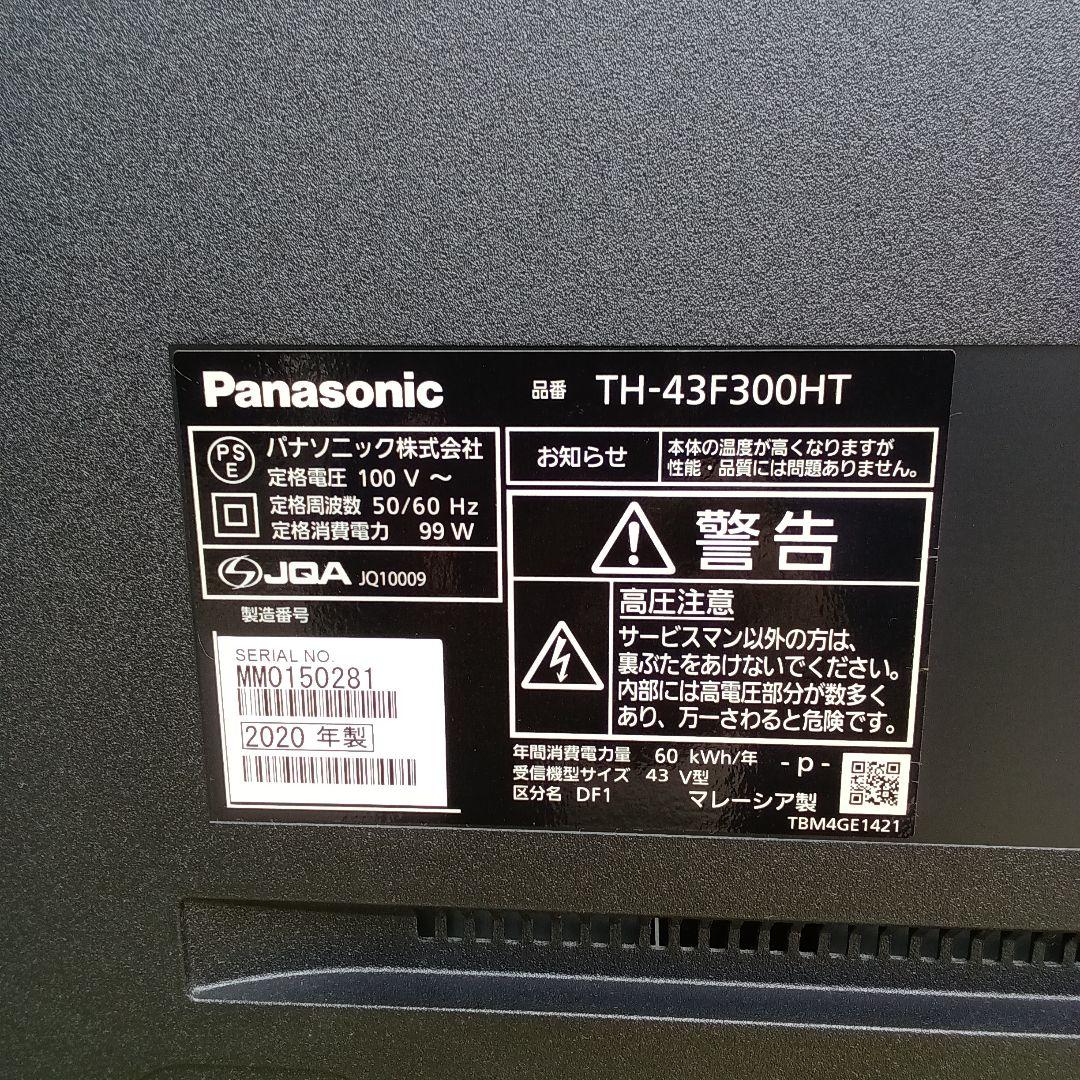 43型液晶テレビPanasonic TH-43F300HT2020年製no.2④