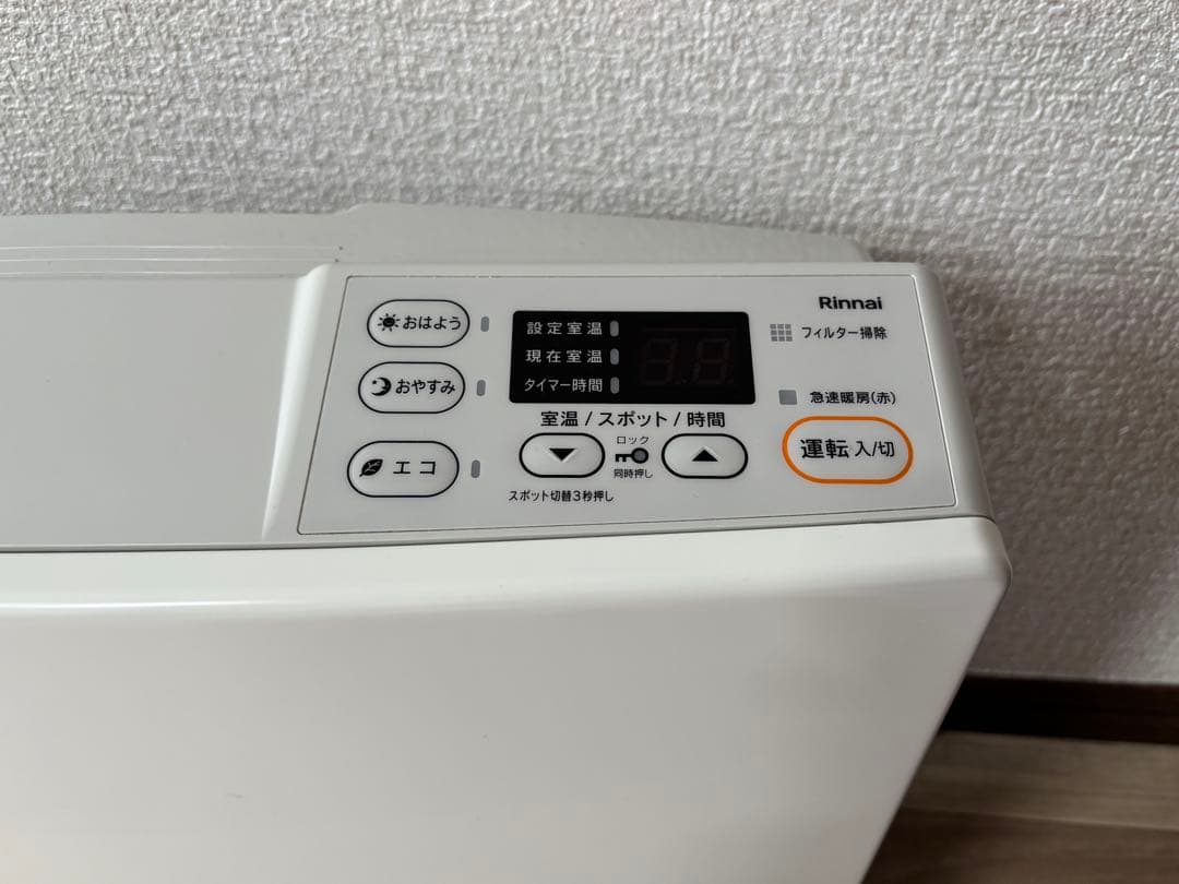 Rinnai プロパン ガスファンヒーター