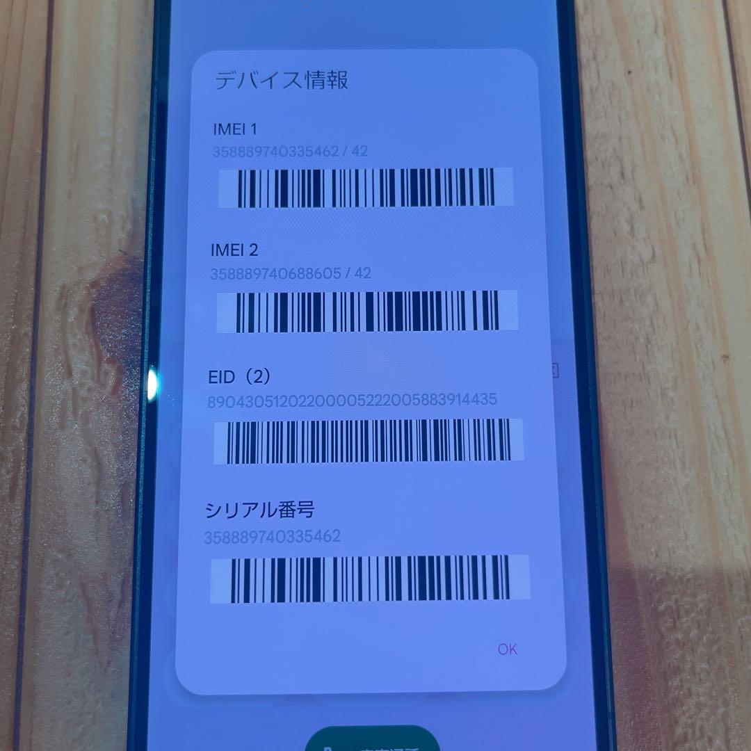 SIMフリー 本体 AQUOS R8 Pro 256 GB 291 ブラック