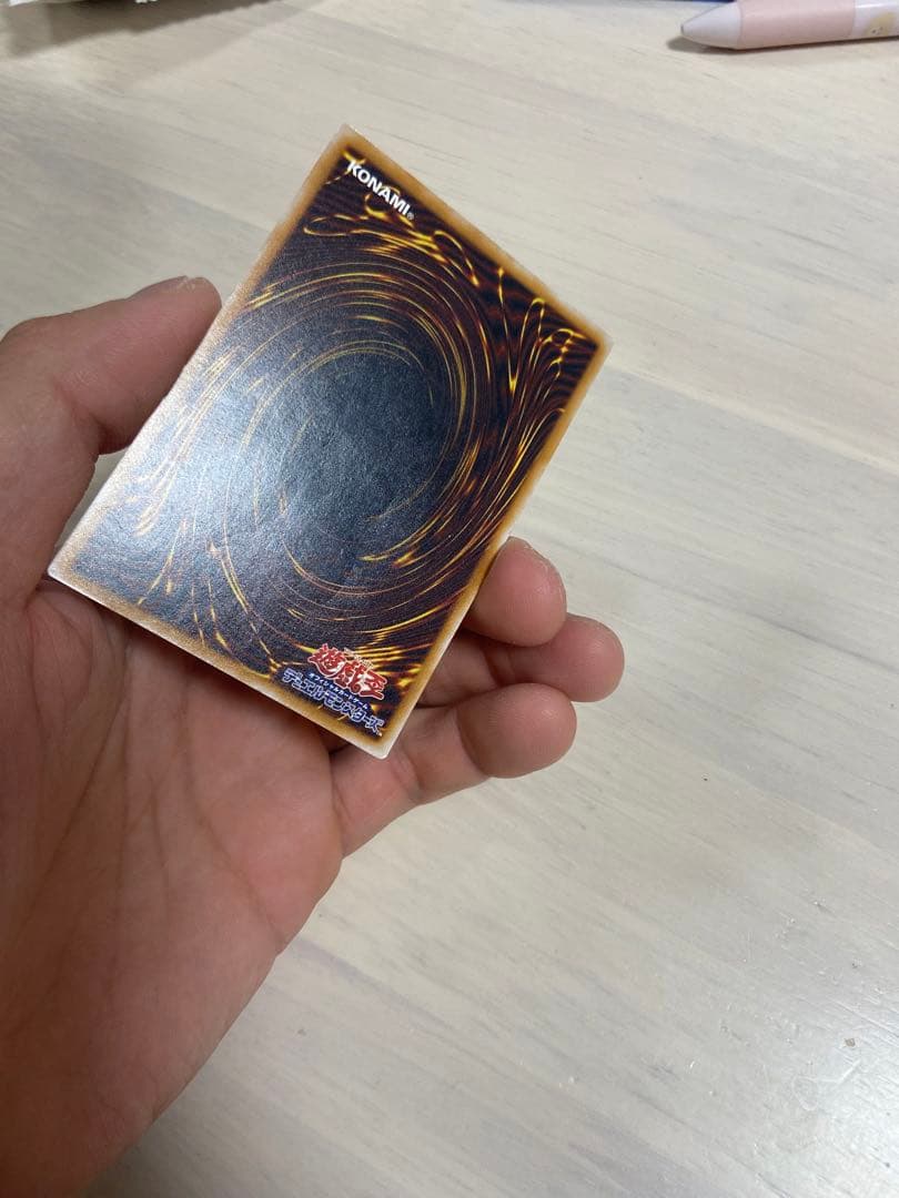 青眼の白龍　レリーフ　青艶　アルティメット　レリブル