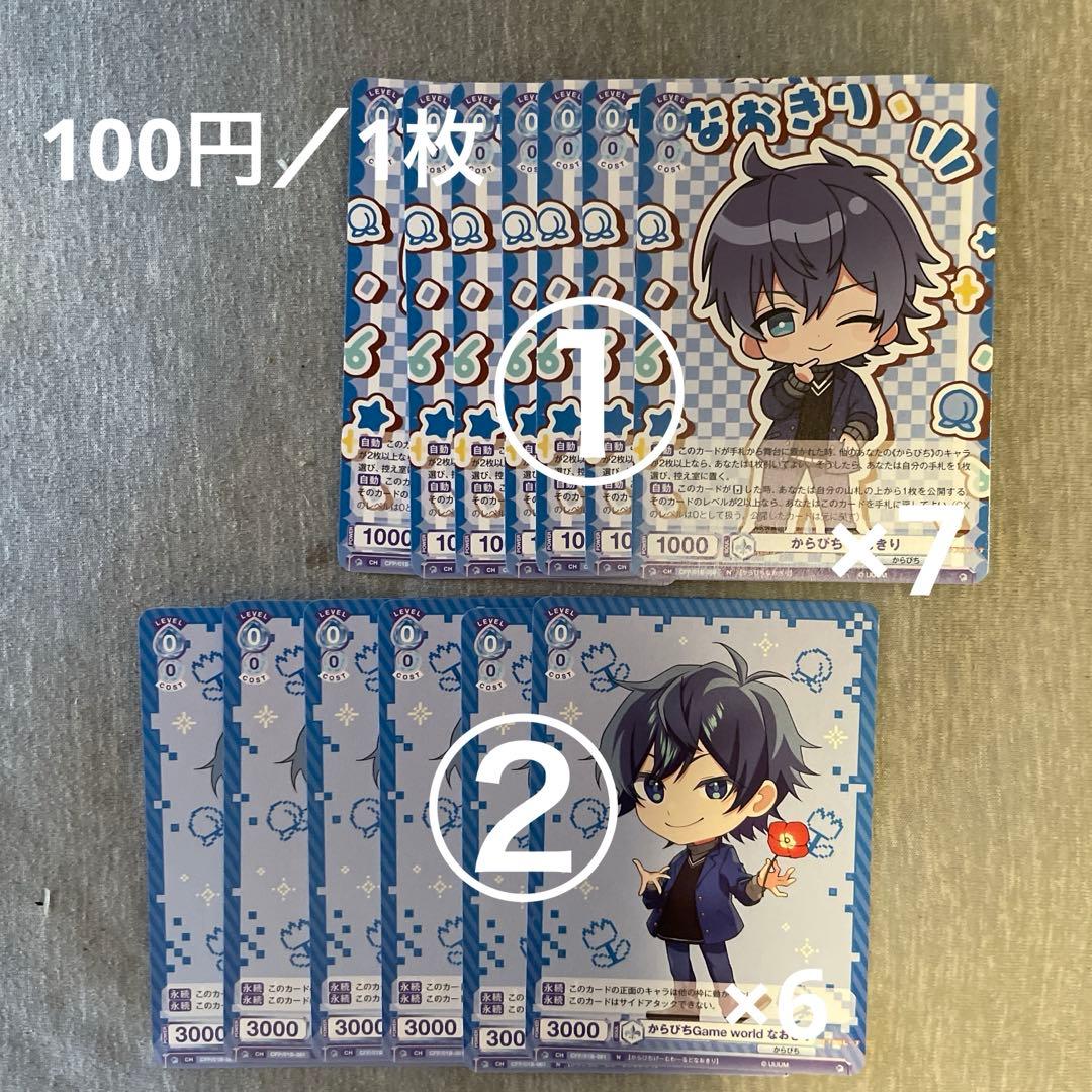 カラフルピーチ ヴァイス まとめ