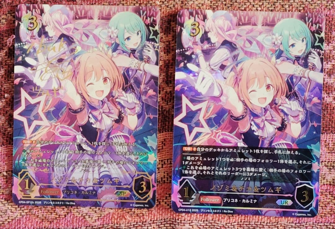 シャドウバース　エボルヴ　　ノゾミ＆チカ＆スミレ　UR SP