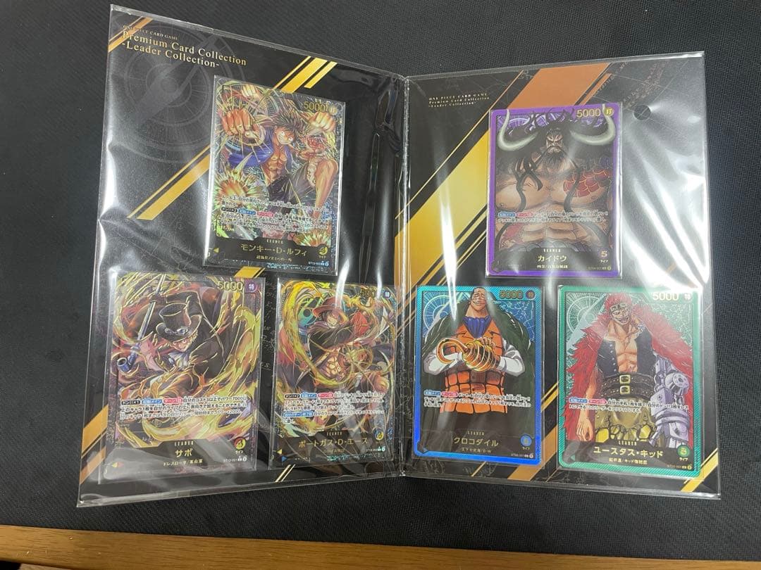 ワンピースカード　プレミアムカードコレクション　リーダーコレクション