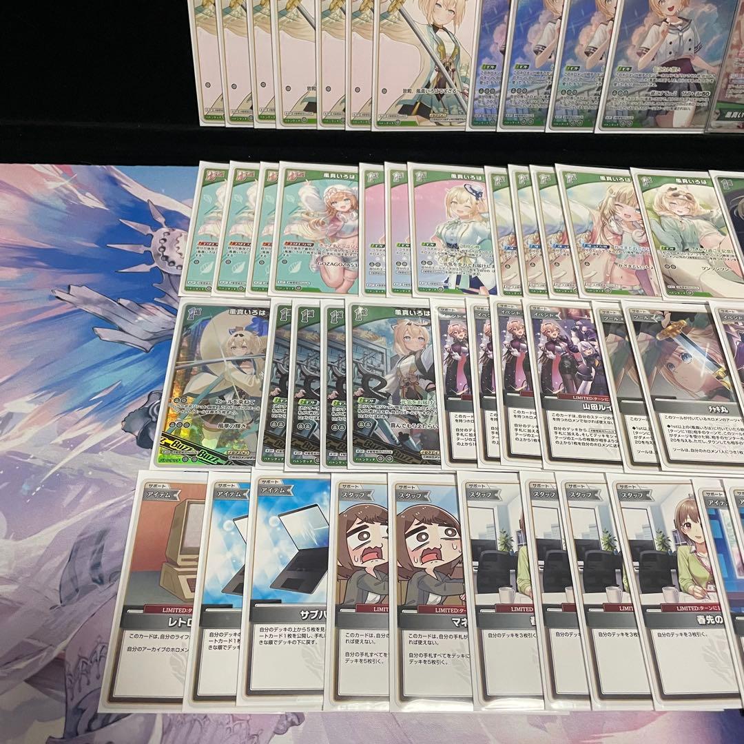 【大会優勝構築】風真いろは デッキ エール20枚付き　　ホロカ