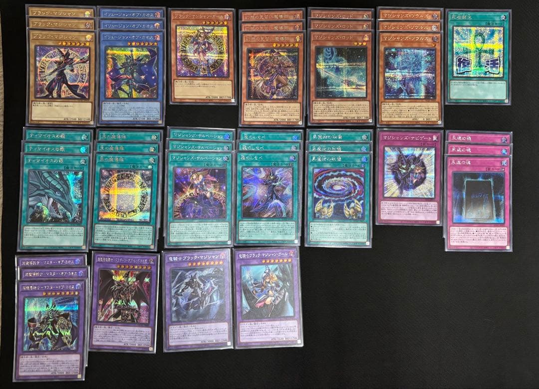 遊戯王　ブラックマジシャン　デッキパーツ　全てシークレットレア仕様！！