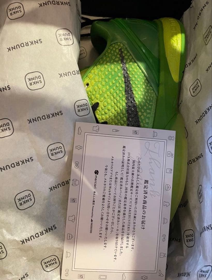 シューズ(男性用) Nike Kobe 6 Protro \"Grinch\" (2020)