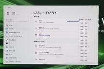 美品パナソニックCF-SV9Core i5-11 8G/256G/LTE/DVD