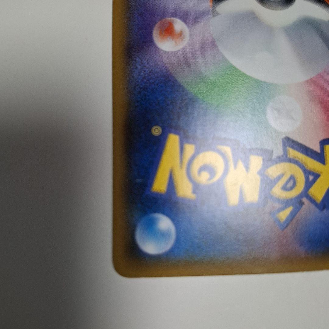 ポケモンカードTVレポーターSR