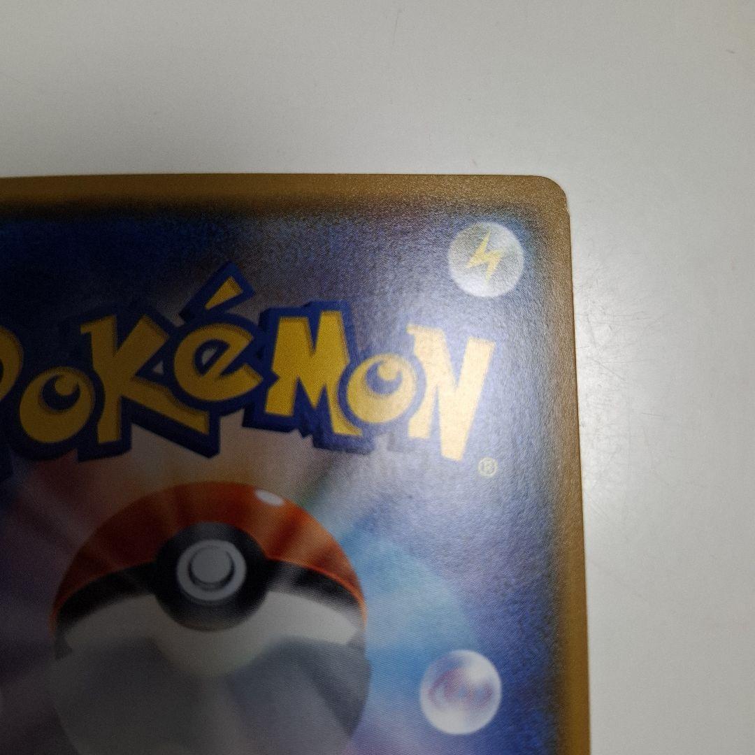 ポケモンカードTVレポーターSR