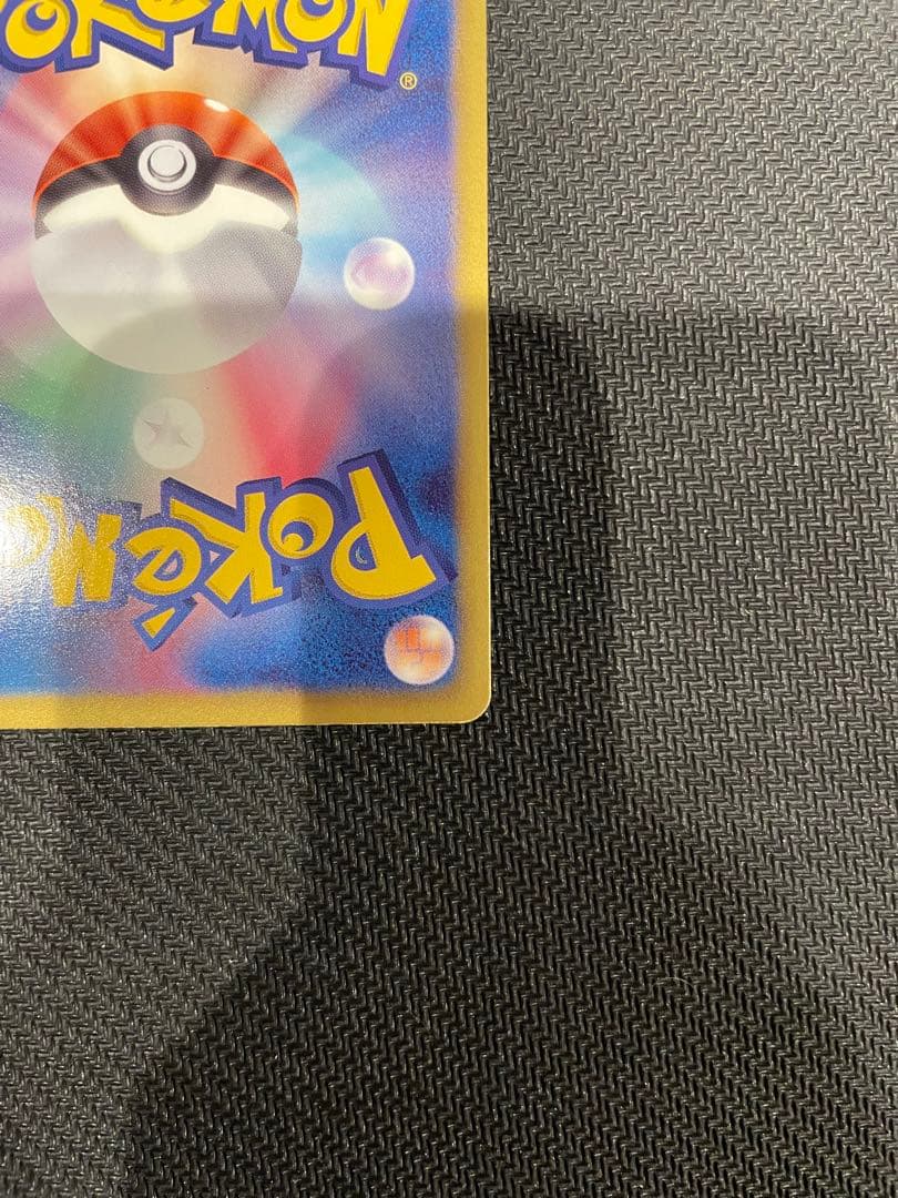 ピカチュウ U :1ED [SC 007/020]「シャイニーコレクション」