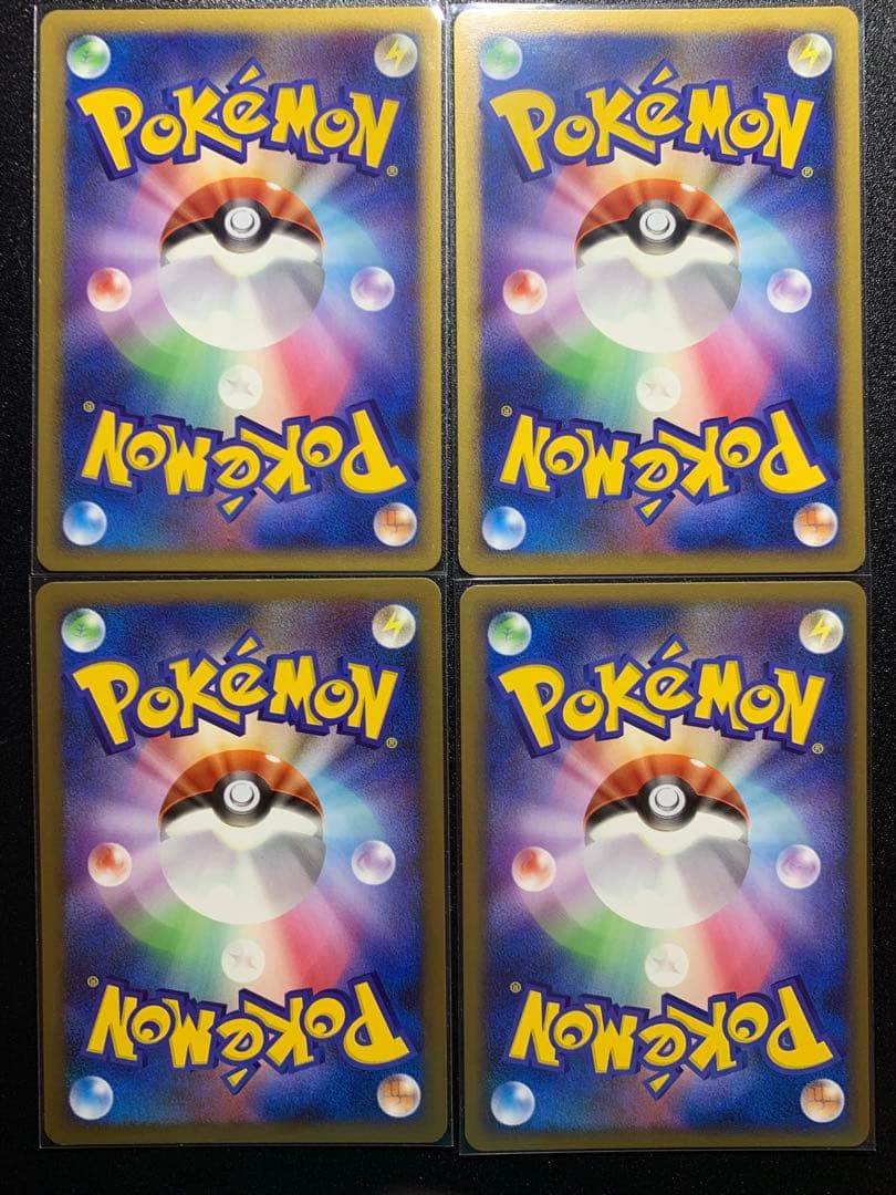 ポケモンカードLEGEND　エネルギー８枚セット