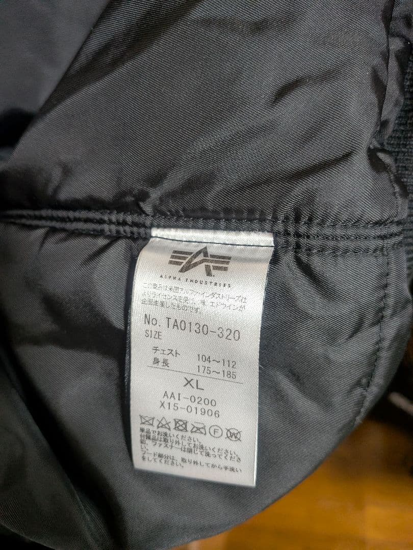 Alpha Industries 迷彩フードジャケット XL