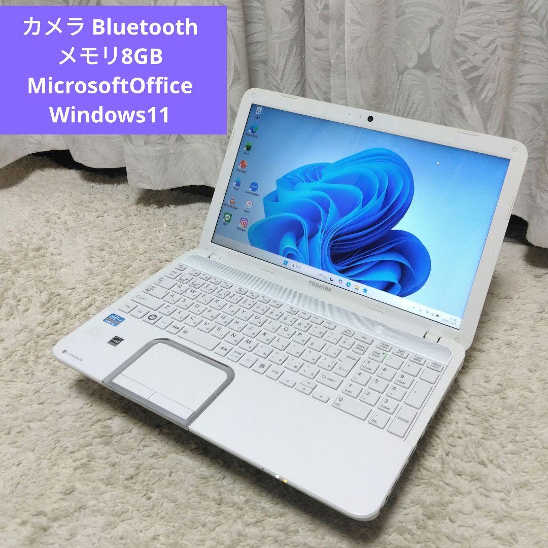 千46 特価 直ぐに使える初期設定済み Office ノートパソコン