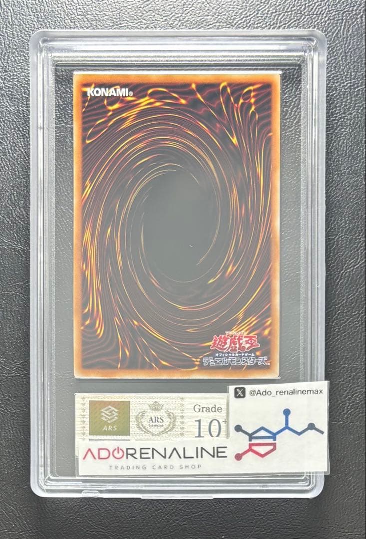 【ARS10+】三幻神 スタンプエディション シークレット 3枚セット