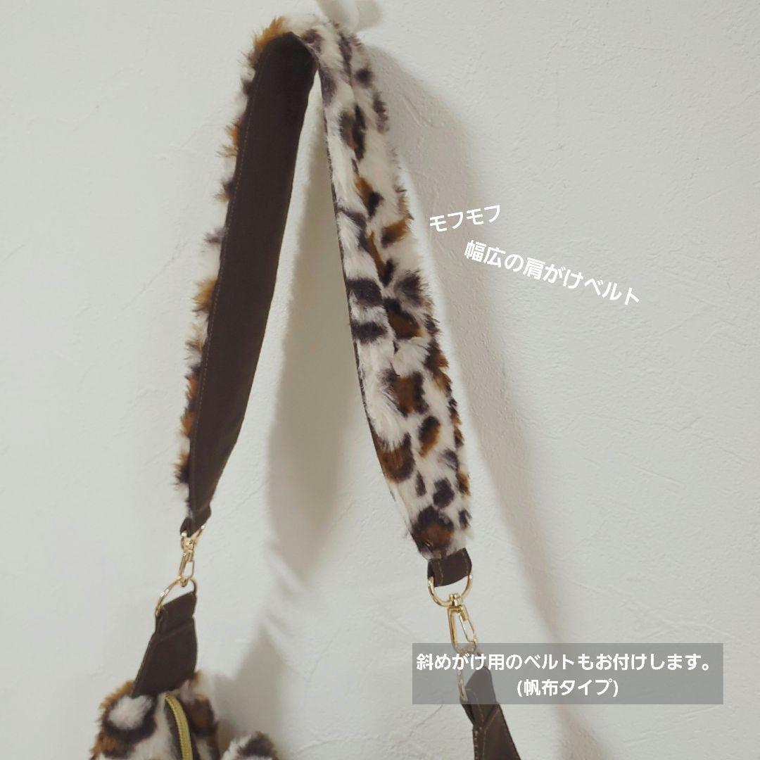 I*様 ハンドメイド 2way ショルダー バッグ ファー コヤンイサムチョン
