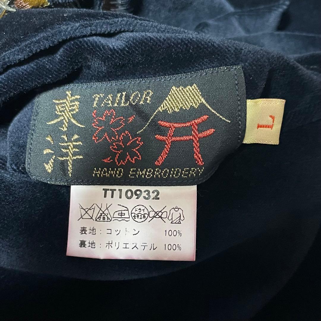 TAILOR TOYO テーラー東洋 スカジャン 別珍 鷹×虎 USMC 龍　L